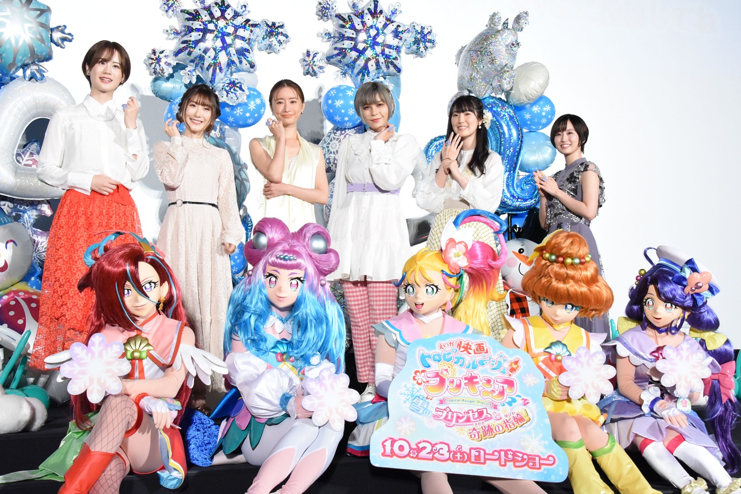 後列左から瀬戸麻沙美、日高里菜、松本まりか、ファイルーズあい、石川由依、花守ゆみり。前列左からキュアフラミンゴ、キュアラメール、キュアサマー、キュアパパイア、キュアコーラル。
