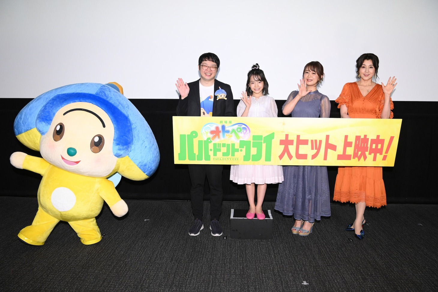 左から飯塚貴士監督、稲垣来泉、井口裕香、藤原紀香。