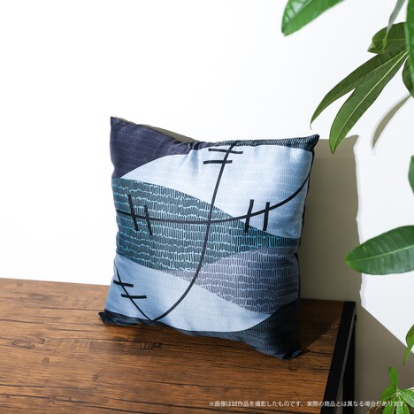 「真人のツギハギ風クッション」