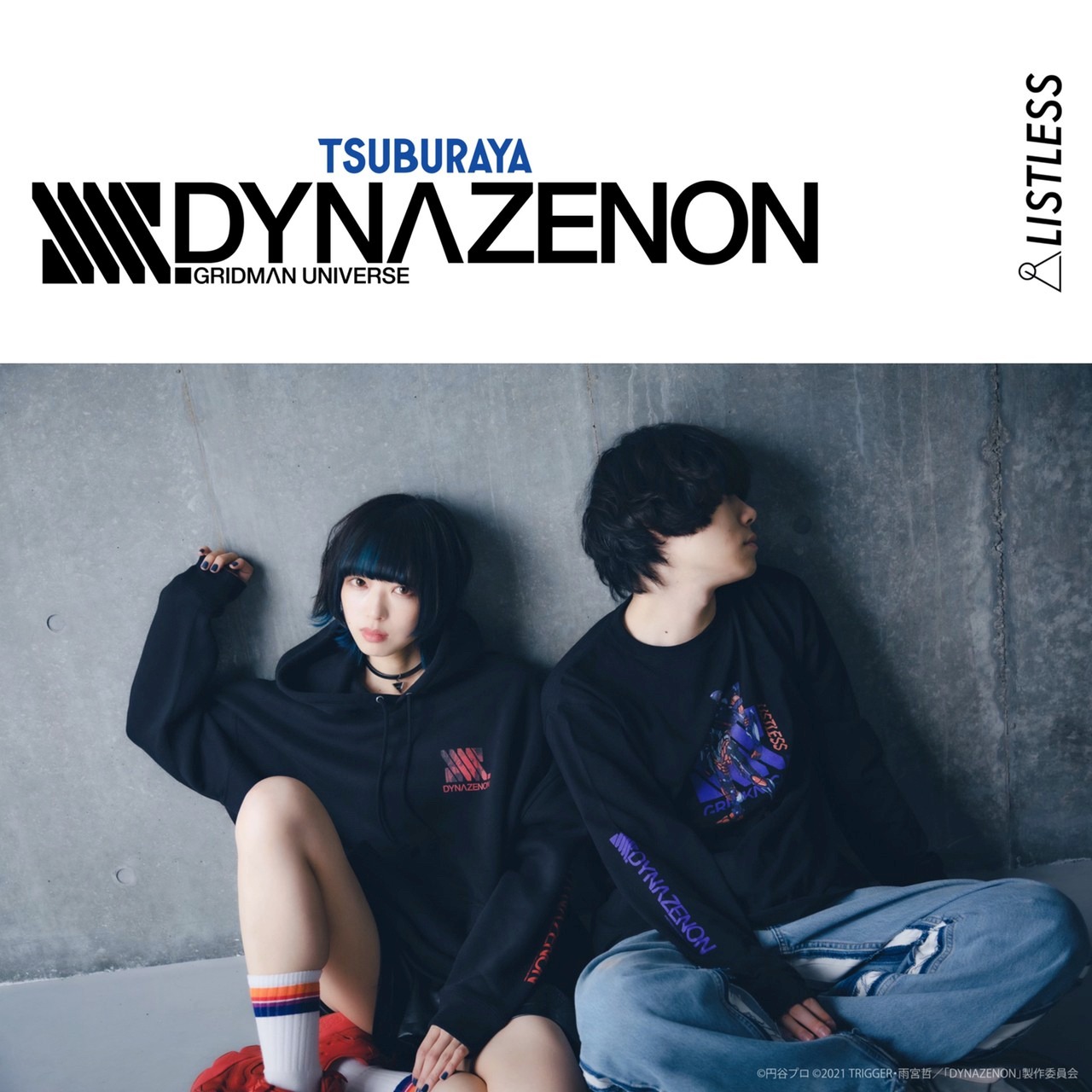 「LISTLESS×SSSS.DYNAZENON SSSS.CHISE PARKA」と「LISTLESS×SSSS.DYNAZENON BATTLE GRIDKNIGHT L/S T-Shirts」の着用イメージ。