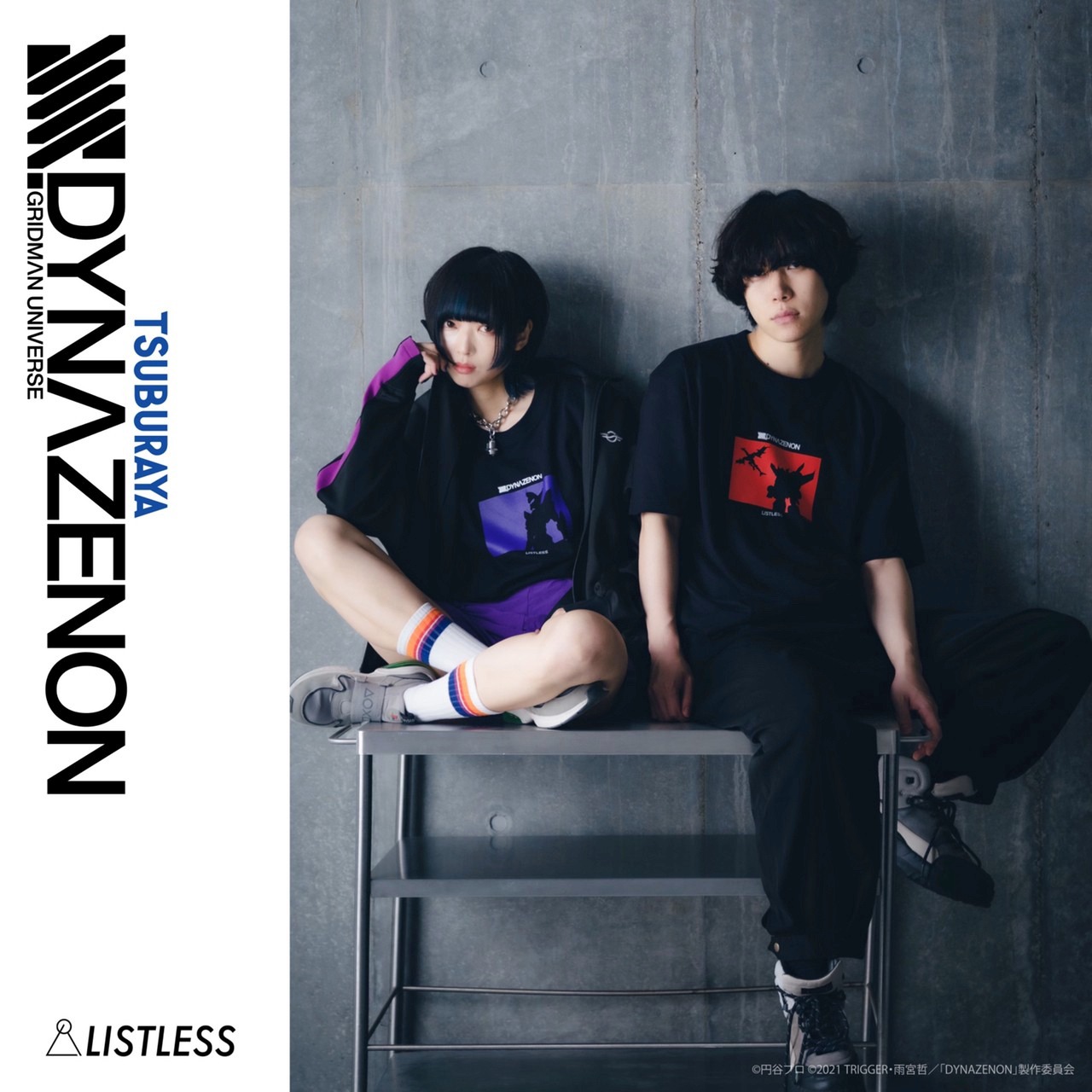 「LISTLESS×SSSS.DYNAZENON グリッドナイト / シルエット T-Shirts」と「LISTLESS×SSSS.DYNAZENON ダイナゼノン＆ゴルドバーン / シルエット T-Shirts」の着用イメージ
