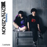 「LISTLESS×SSSS.DYNAZENON グリッドナイト / シルエット T-Shirts」と「LISTLESS×SSSS.DYNAZENON ダイナゼノン&ゴルドバーン / シルエット T-Shirts」の着用イメージ
