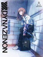 TRIGGERによる描き下ろしイラスト。