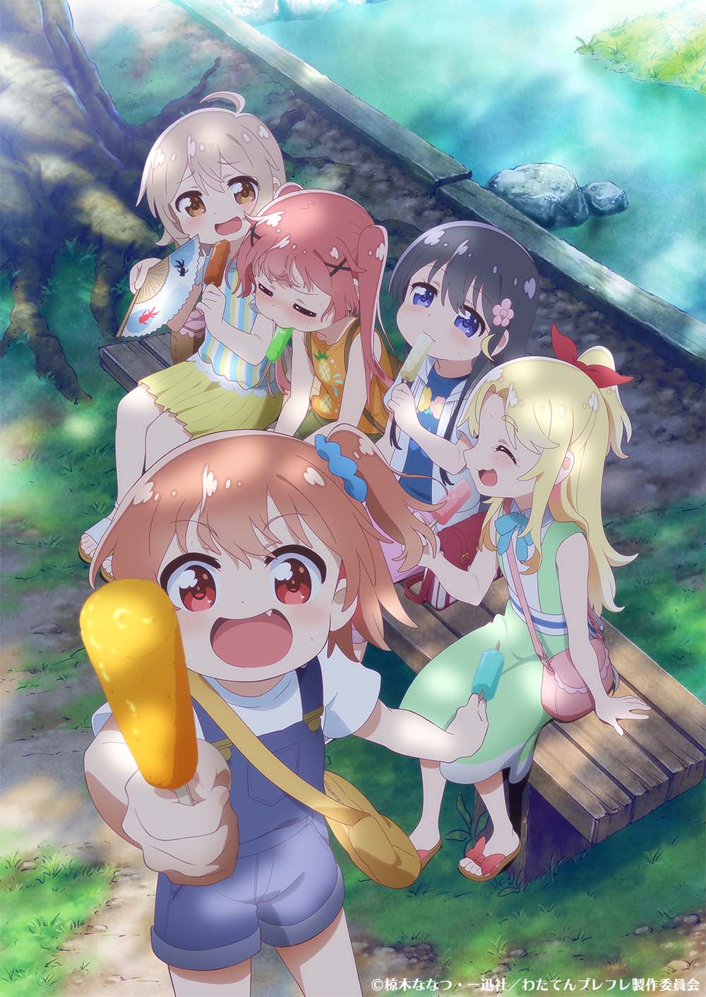 アニメ「私に天使が舞い降りた！プレシャス・フレンズ」キービジュアル