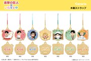 「『進撃の巨人×いらすとや』木製ストラップ」