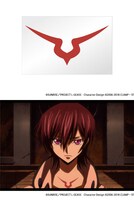 「コードギアス 復活のルルーシュ ギアスマークボディシール （ルルーシュ）」