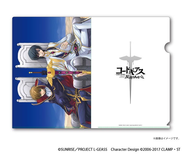 「コードギアス 反逆のルルーシュ 額縁入りクリアファイルアート 皇帝ルルーシュ＆ナイトオブゼロ」のクリアファイル。
