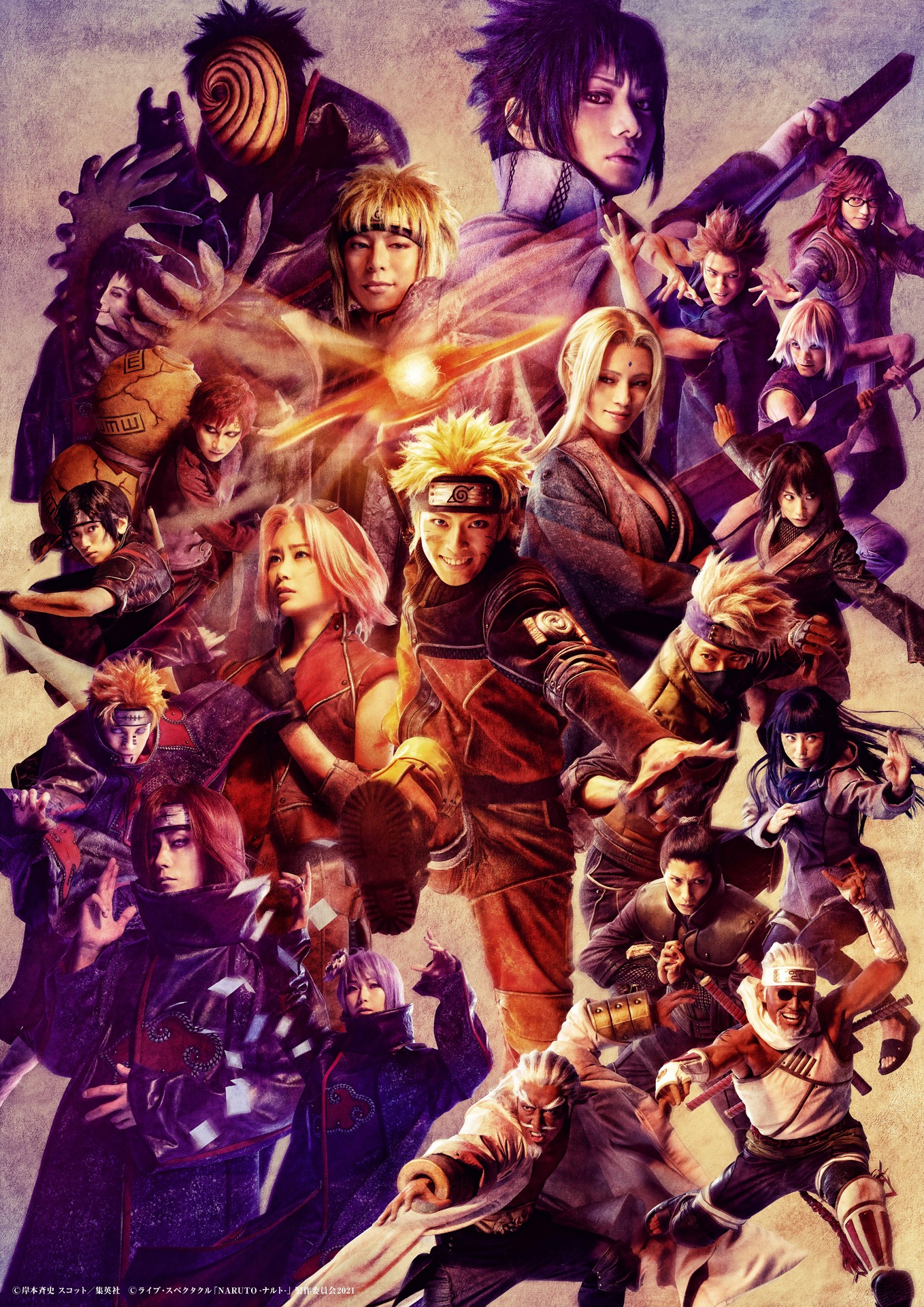「ライブ・スペクタクル『NARUTO-ナルト-』～うずまきナルト物語～」集合ビジュアル