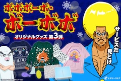 10月14日 10月日 今週のニュース記事アクセスランキング コミックナタリー