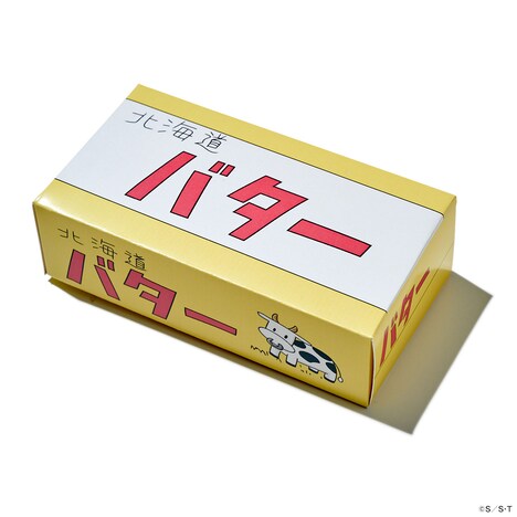 ナタリーストアで「ボボボーボ・ボーボボ」グッズを税込6000円以上購入するともらえるバターの箱。