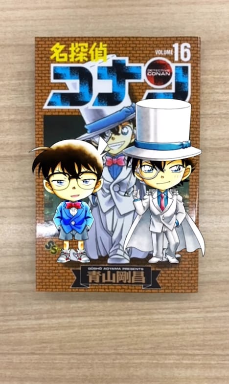 AR企画のイメージ。