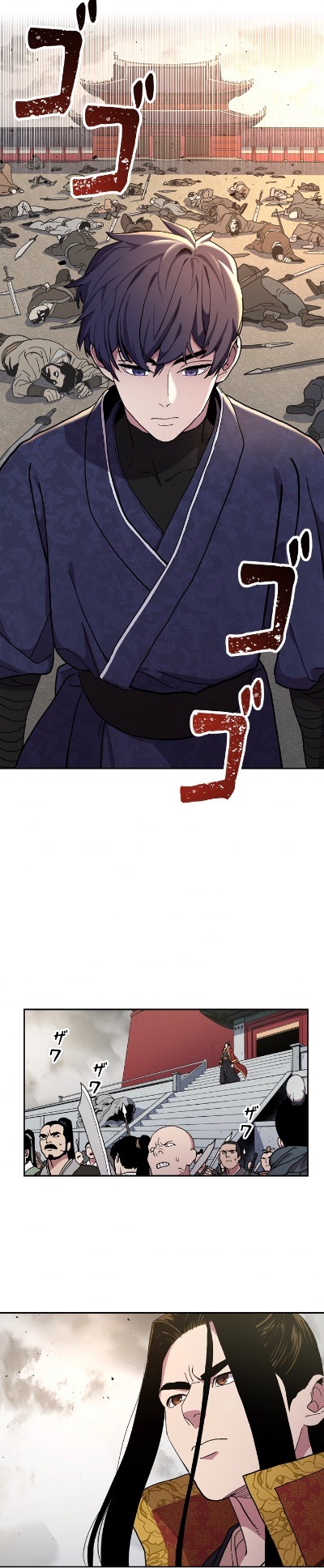 「修羅伝説 毒龍」より。