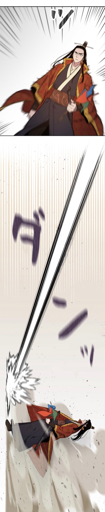 「修羅伝説 毒龍」より。