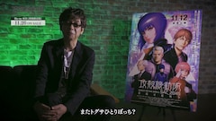 攻殻機動隊 Sac 45 キャラpvでトグサが素子の危機救う 山寺宏一インタビューも コミックナタリー