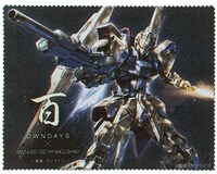 百式モデルに付属するメガネ拭き。