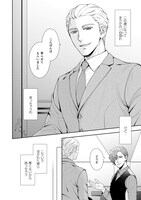 「恋するママと逃げるパパ」より。