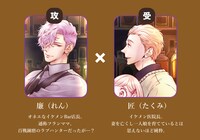 「恋するママと逃げるパパ」登場人物