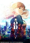 「劇場版 SAO -オーディナル・スケール-」10月30日に地上波初放送