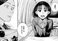 「そして、バトンは渡された」より。