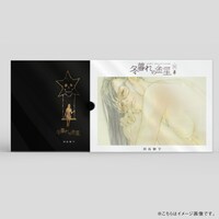 「冬暮れの金星」ビジュアル