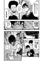 「柚子川さんは、察して欲しい。」第1話より。