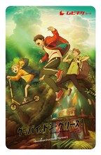 劇場アニメ「グッバイ、ドン・グリーズ！」のムビチケカード。