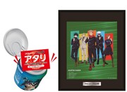 「スッキリ!良イキ展開!!」キャンペーンでのアタリ券。