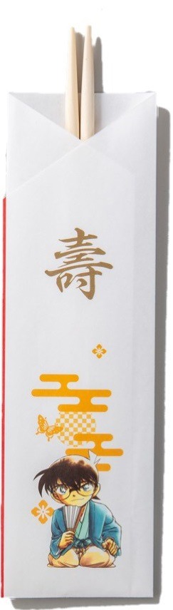 祝箸