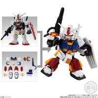 「ガンダム」の詳細。