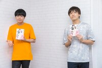 左から堀江瞬、山下誠一郎。