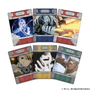 「鋼の錬金術師 FULLMETAL ALCHEMIST ボードゲーム ～約束の日～」より。