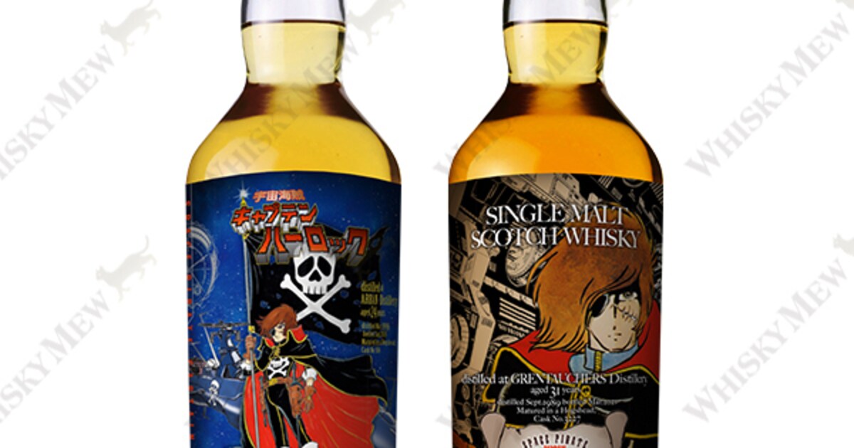 harlock_whisky.jpg?impolicy= 