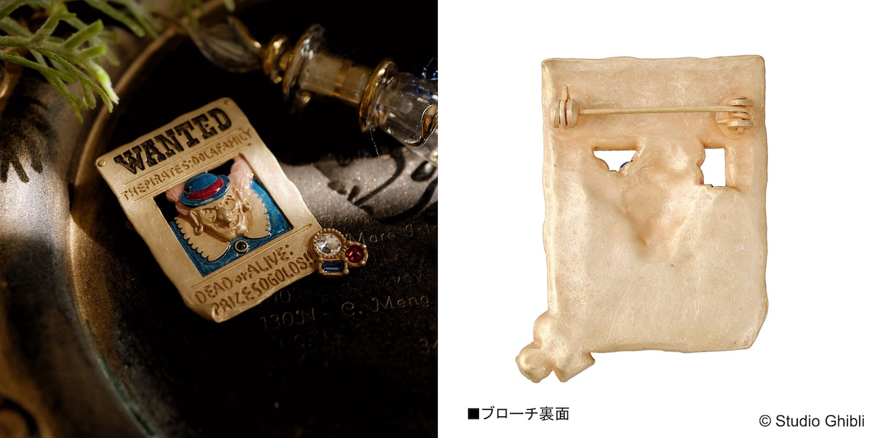 1点のみ 天空の城ラピュタ ブローチ シータと白い鳩 パルナート