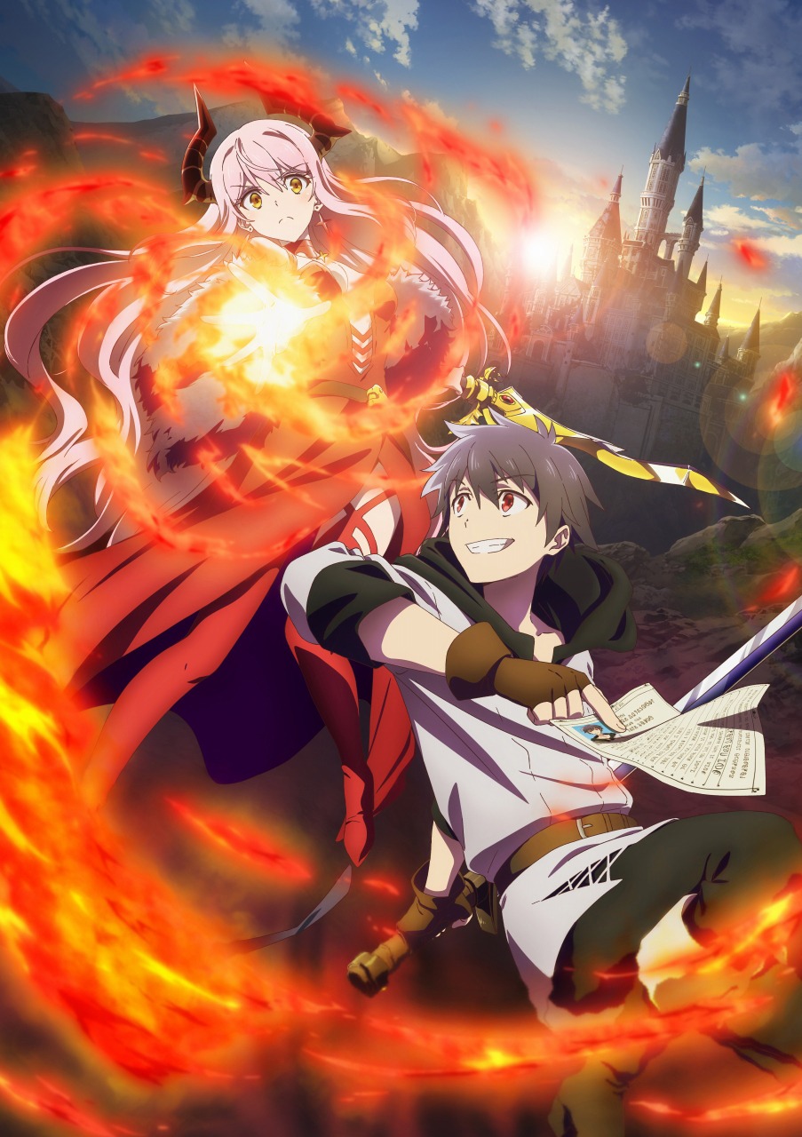 TVアニメ「勇者、辞めます」ティザービジュアル