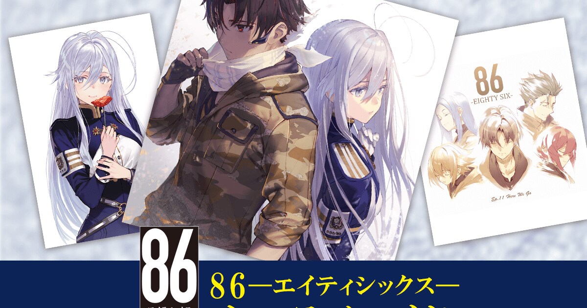86_shirabi_goods_kuji_1.jpg? 