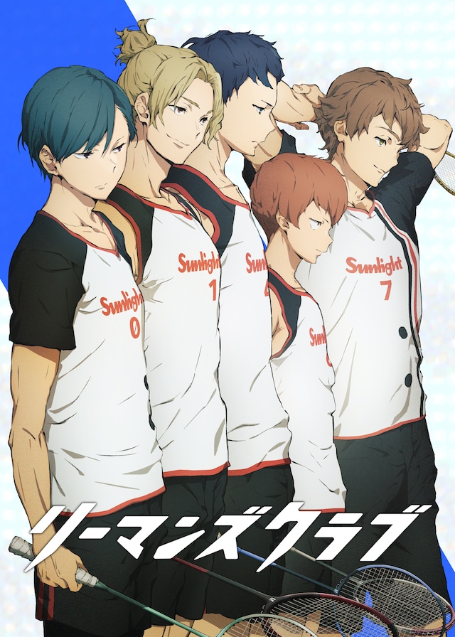 TVアニメ「リーマンズクラブ」ティザービジュアル (c)Team RMC/サンライトビバレッジ広報部