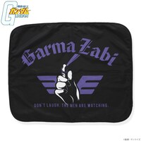 「機動戦士ガンダム ガルマ・ザビ企画 ブランケット」