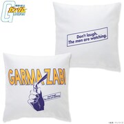 「機動戦士ガンダム ガルマ・ザビ企画 クッションカバー」