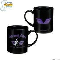 「機動戦士ガンダム ガルマ・ザビ企画 マグカップ」