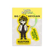 「ビッグアクリルキーホルダー（羽宮一虎）」