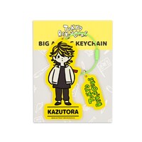 「ビッグアクリルキーホルダー（羽宮一虎）」