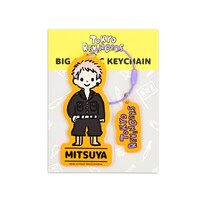 「ビッグアクリルキーホルダー（三ツ谷隆）」