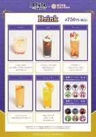 「『コードギアス 反逆のルルーシュ』×ミックスガーデン」のコラボドリンクと特典のコースター。