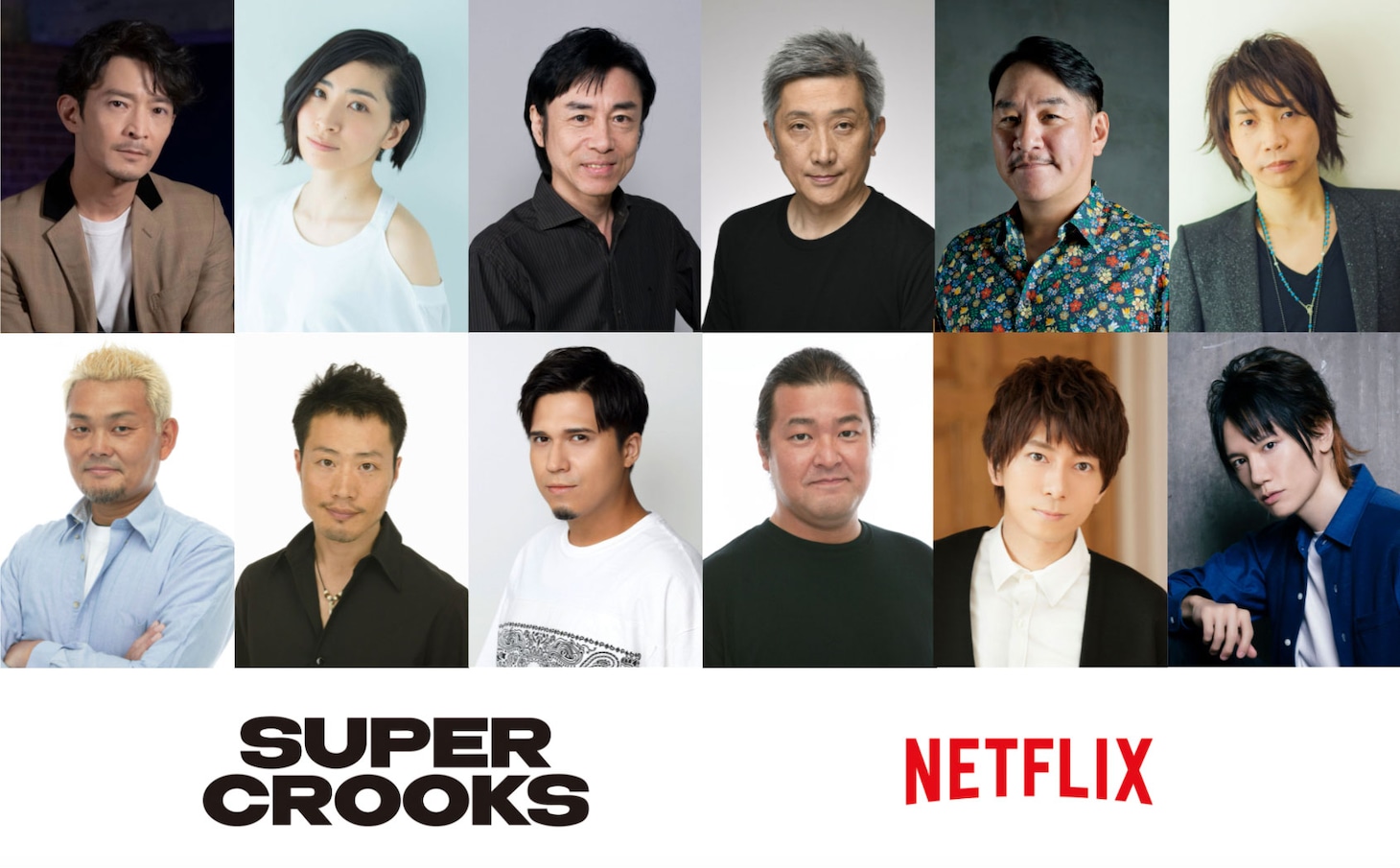 Netflixアニメシリーズ「スーパー・クルックス」キャスト一覧。上段左から津田健次郎、坂本真綾、家中宏、木村靖司、ピエール瀧、諏訪部順一。下段左から江川央生、竹本英史、木村昴、稲田徹、羽多野渉、KENN。
