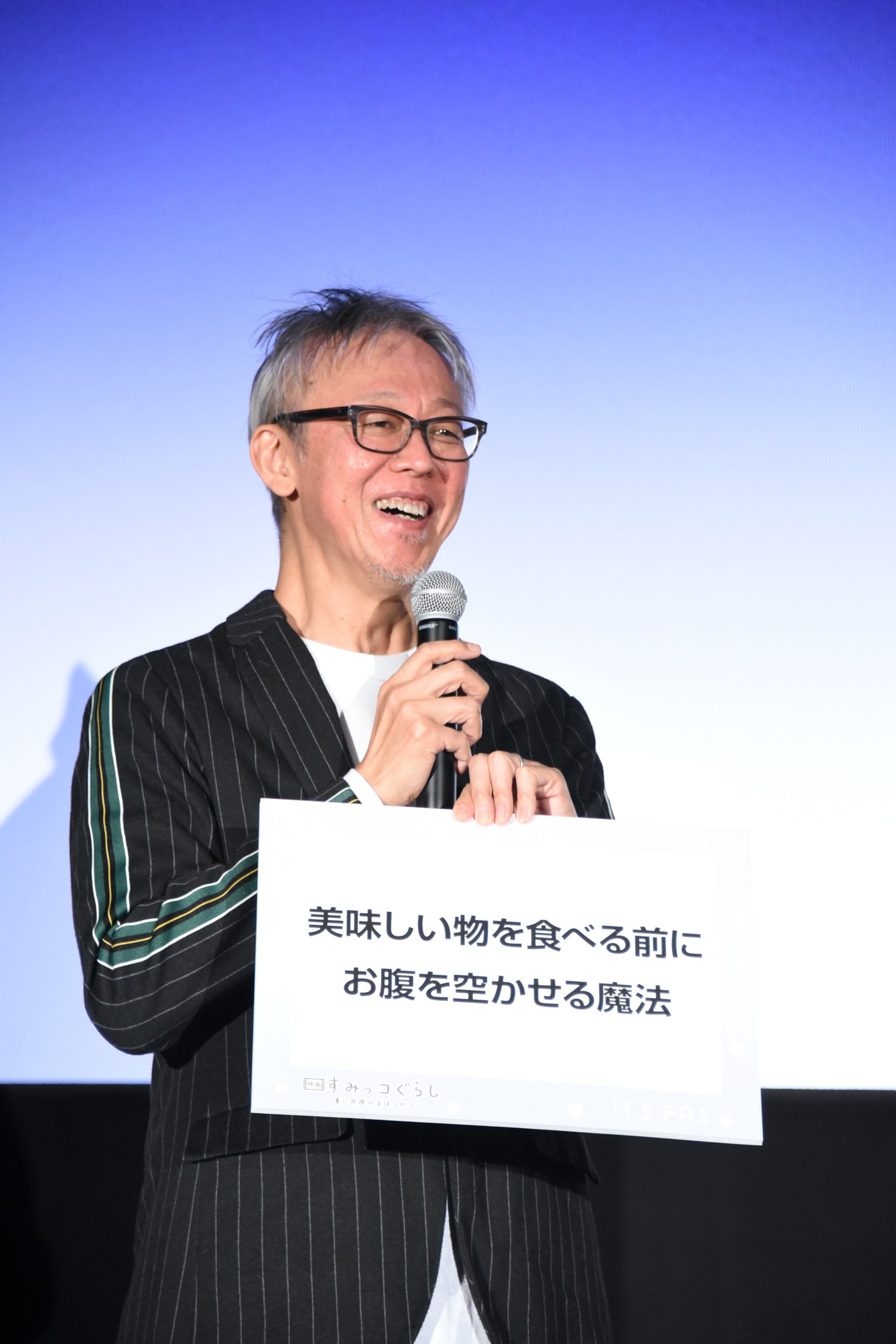 大森貴弘監督