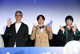 「映画 すみっコぐらし 青い月夜のまほうのコ」お披露目試写会の様子。左から大森貴弘監督、井ノ原快彦、本上まなみ。