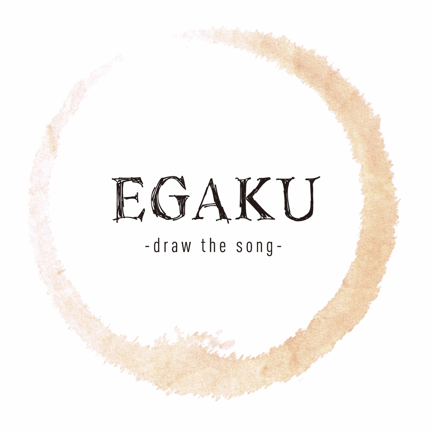 「EGAKU -draw the song-」ロゴ