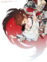 「べな」3巻特装版のカバーイラスト。