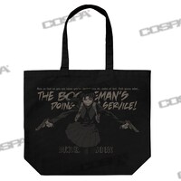 「ブギーマンに喰われるぞォ ラージトート」