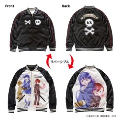 僕ヤバ」市川のスカル服がスカジャンに、購入特典にイラスト付き 